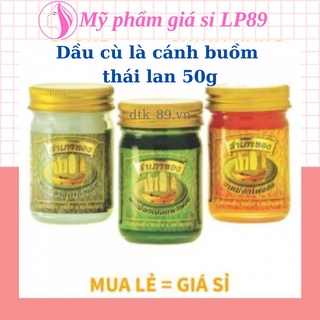 Dầu cù là 💞𝑭𝒓𝒆𝒆𝒔𝒉𝒊𝒑💖 Dầu cù là cánh buồm thái lan 50g