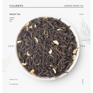 Trà nhài Aromatic Yelanshan (500g)