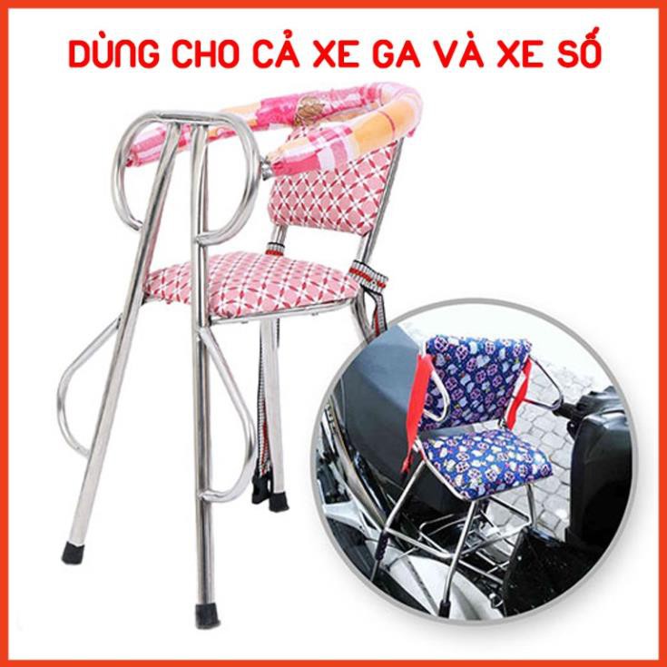 ﹍ghế ngồi xe máy cho bé [số, ga, air blade,lead,vision,sh,novo]