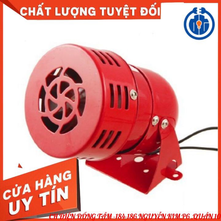 Còi hú 220v, Tiếng hú lớn chống trộm..