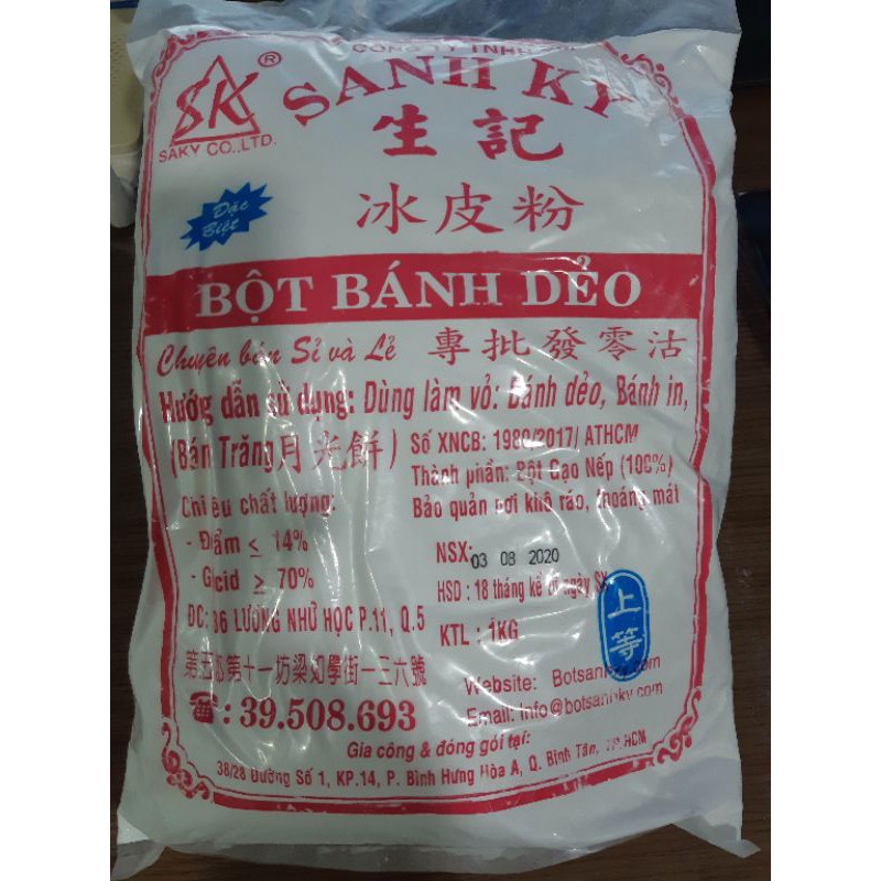 BỘT NẾP CHÍN (BỘT BÁNH DẺO SANH KÝ)