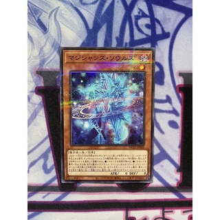 Thẻ bài yugioh magicians’s soul - np - hc01-jp009