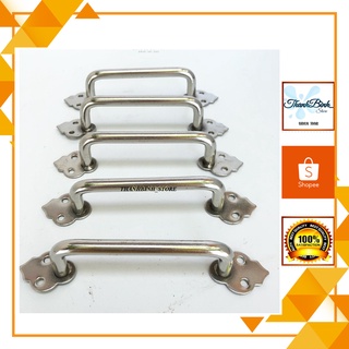 Tay nắm tủ inox đặc- có hoa văn