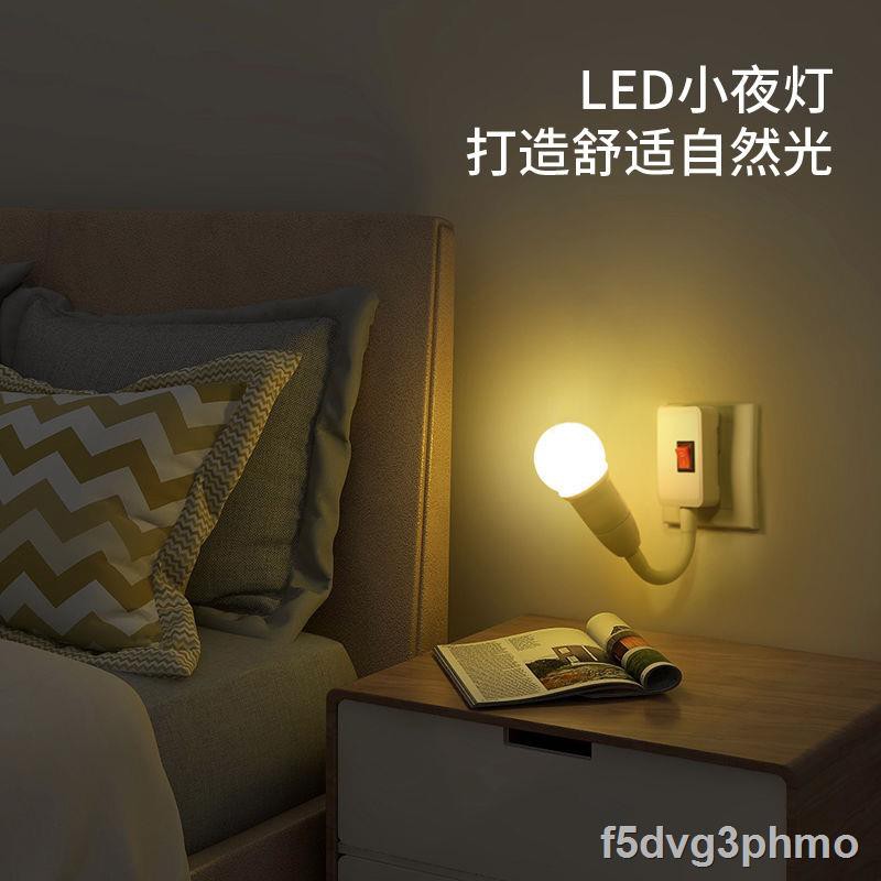 Bóng đèn LED tiết kiệm điện cắm vào ổ đầu giường phòng ngủ tường tắm có công tắc chiếu sángI