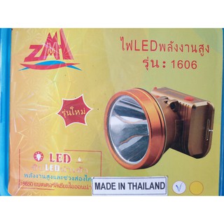 Đền Đội Đầu 1606