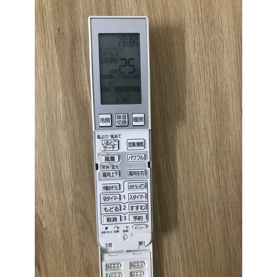 Điều khiển điều hòa panasonic VIP Nhật bãi fun chức năng