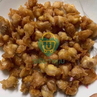 [Q.Phú Nhuận] SỤN GÀ THÁI LAN Gói 1kg