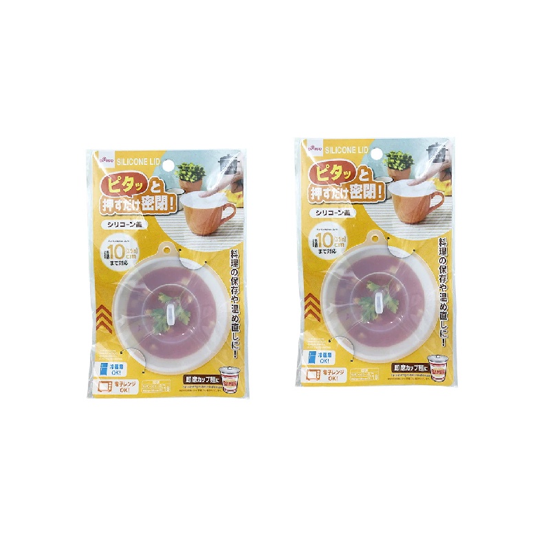 Daiso Nắp Silicon Dài 10Cm Just Place A Silicone Wrapping Lid S Size Approx.3.9In