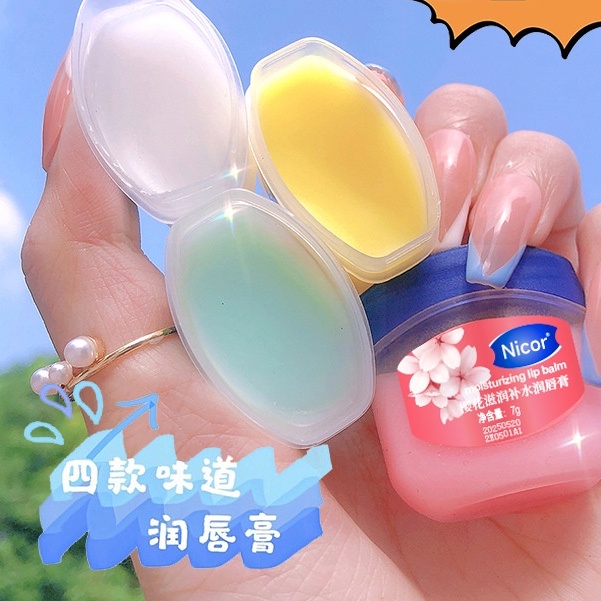 Mặt nạ dưỡng môi Nicor dưỡng ẩm lâu trôi