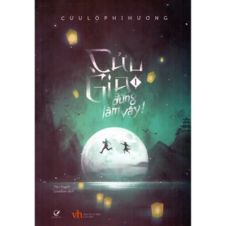 Sách - Cửu Gia Đừng Làm Vậy! (Tập 1)
