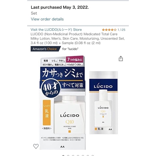 Dưỡng thể Lucido Q10 cho nam giới cao cấp nội địa Nhật Bản