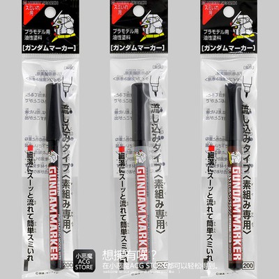 Bút sơn chuyên dụng cho mô hình Gundam Marker