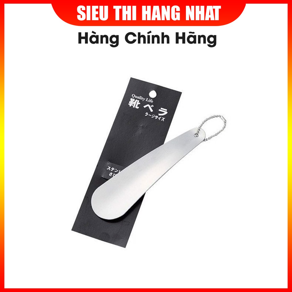 Dụng cụ đón gót giày inox