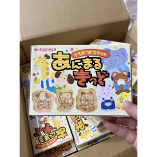 Bánh quy ăn dặm hình thú Matsunaga 35g