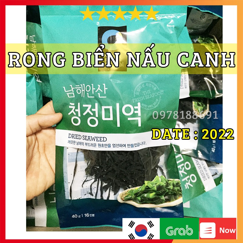 Rong biển nấu canh Hàn Quốc - Rong biển khô nấu canh DAESANG 25g, 40g, 200g - Nhập khẩu Hàn Quốc