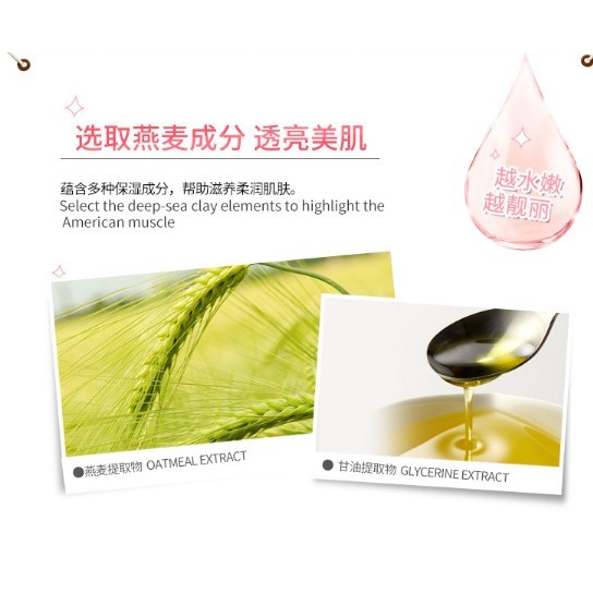Kem Làm Trắng Da Tức Thì Images White Holic 40g Hàng Nội Địa Trung