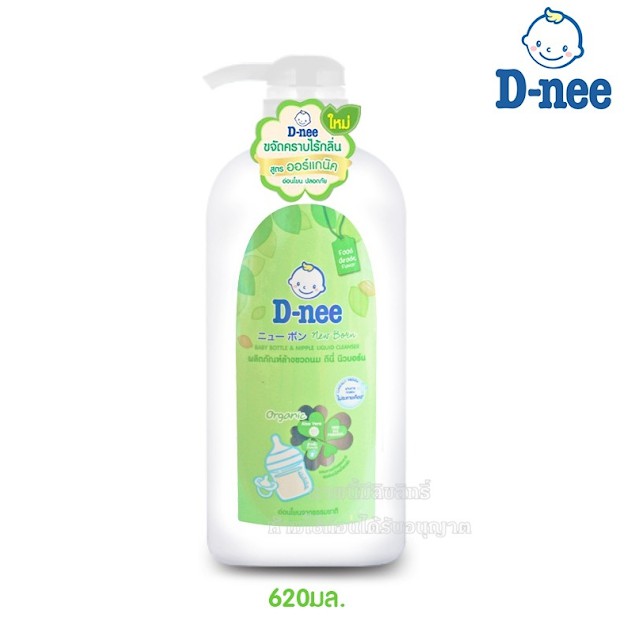 Nước Rửa Bình Sữa, Núm Vú, Trái Cây D-NEE ORGANIC Chai Vòi Dung Tích 620ml