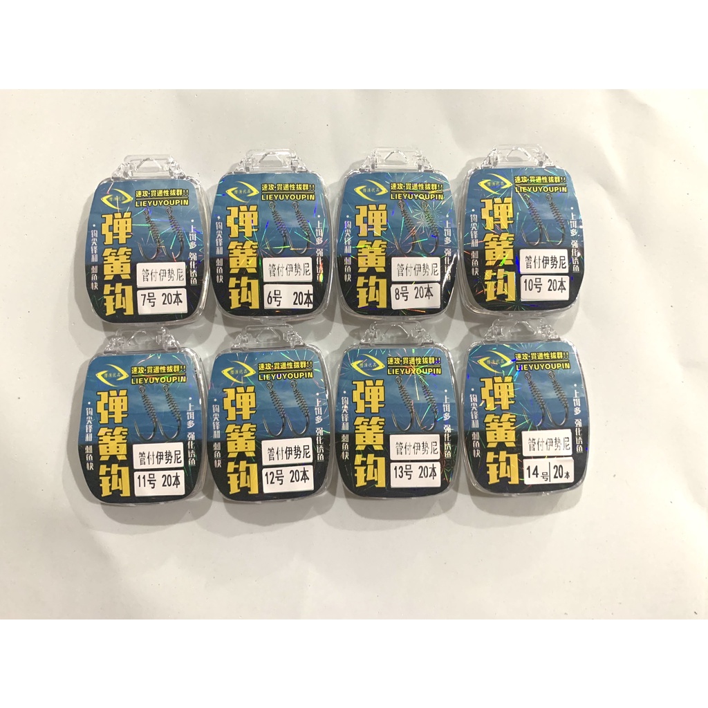 Lưỡi Câu Cá Chép Ngạnh Bạc Lò Xo Siêu Bén Chuyên Dụng Câu Cá Chép Cá Mè LC12