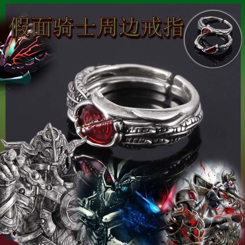 Nhẫn Hở Hai Chiều Hình Kamen Rider OOO Có Thể Điều Chỉnh Kích Cỡ