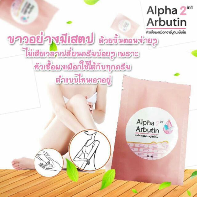 Bột kích trắng alpha