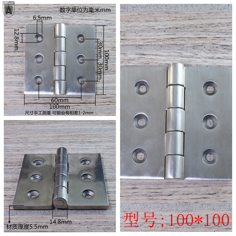 Tủ Điện Andoer 100x100