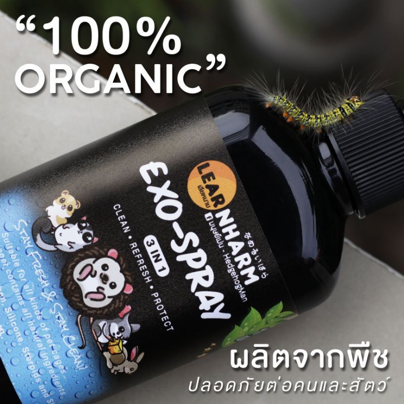 Xịt khử khuẩn 3 trong 1 EXO -SPRAY 100% ORGANIC cho thú cưng