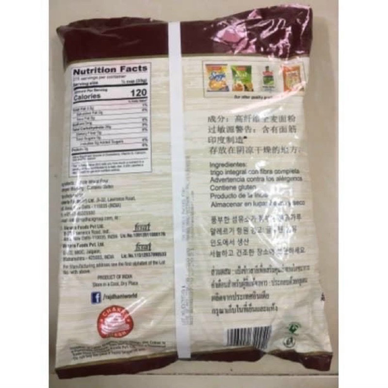 BỘT MÌ NGUYÊN CÁM ATTA 500g ( chiết từ túi lớn 5kg)