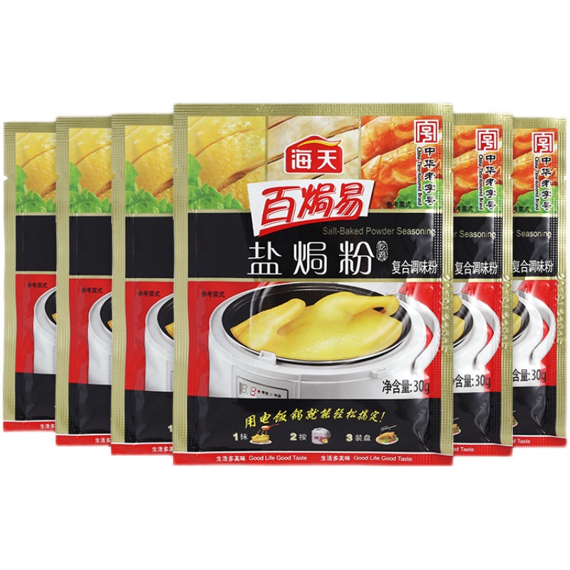 Bột Muối Gà 30g - ướp các món hấp, xào, nướng, rang