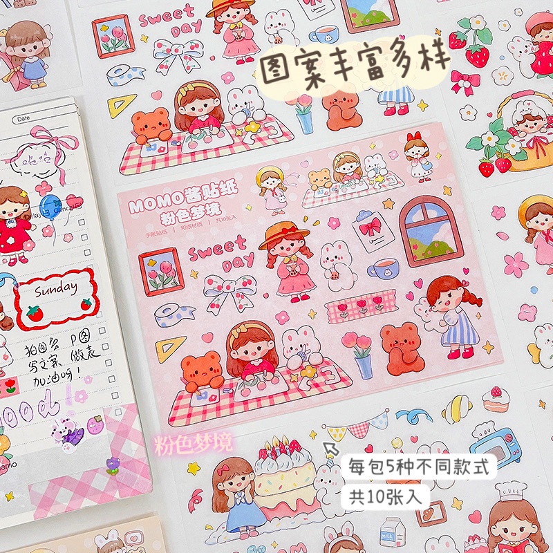 Sticker pet Momo 10 tờ đáng yêu