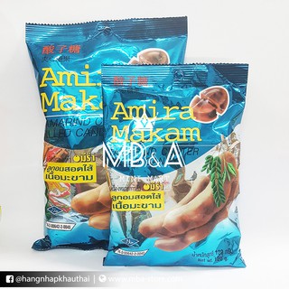 Kẹo me Amira Makam
