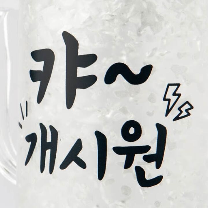 Cốc Uống Nước ARTBOX Hàn Quốc Vân Đá Mờ Độc Đáo