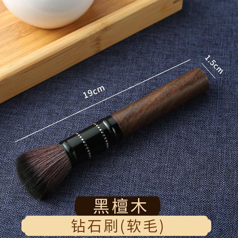 Tea Ceremony Pot Pen Ebony Solid Wood Tea Brush Kung Fu Tea Set Tea Sweep Brush Non-linting Rosewood Tea Tray Spare Parts