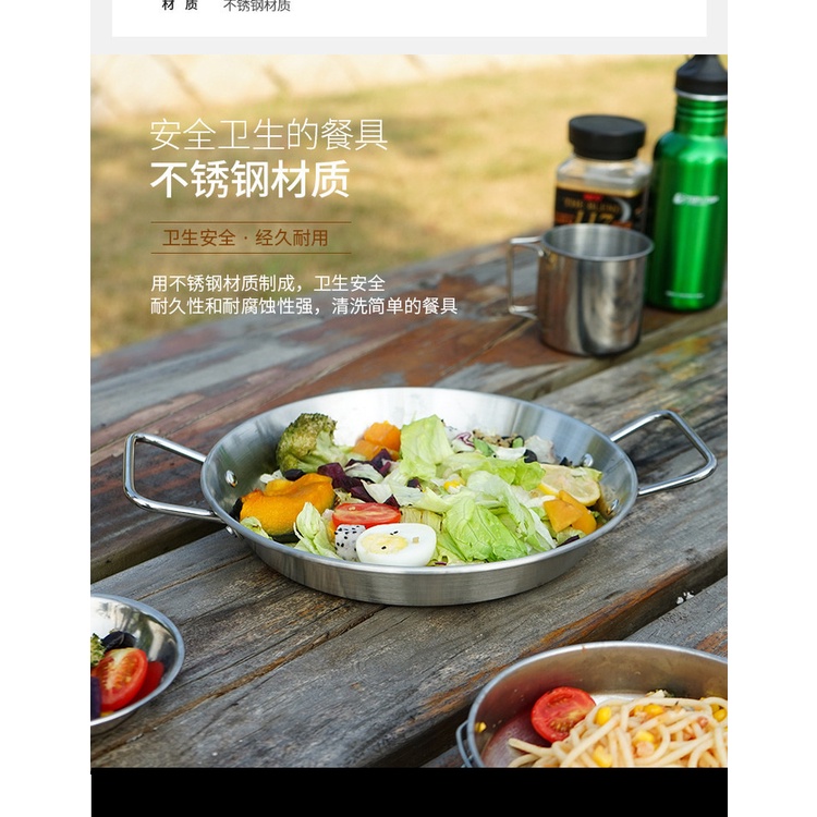 Stainless steel binaural pan camping supplies outdoor stainless steel binaural pan camping picnic tableware Korean style Army hot pot salad basin wUPc