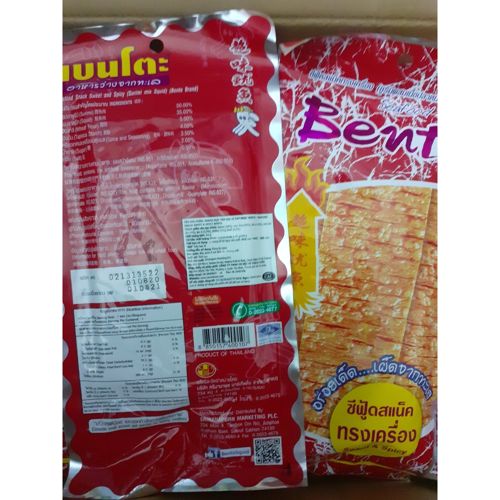 [HÀNG MỚI VỀ] Khô mực BENTO Thái Lan nhập khẩu chính Hãng 36g | BigBuy360 - bigbuy360.vn