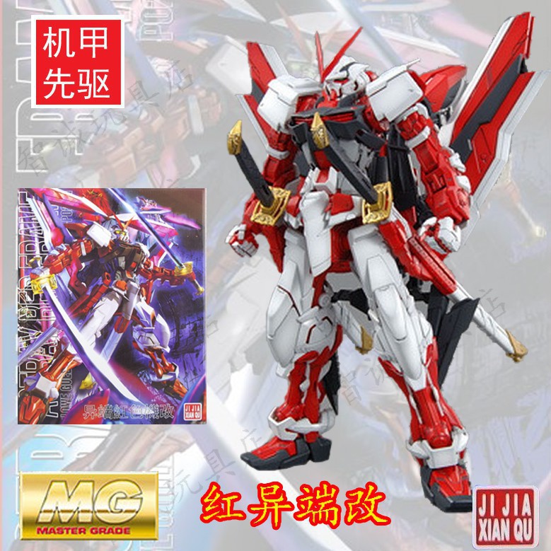 Mô hình Gundam Astray Red Frame Kai Jijia MG 1/100