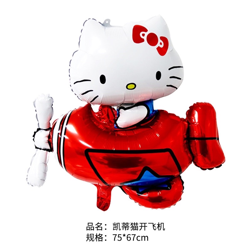 BÓNG TRÁNG NHÔM HELLO KITTY-NGƯỜI CÁ-CÔNG CHÚA-ELSA- SIZE 70cm