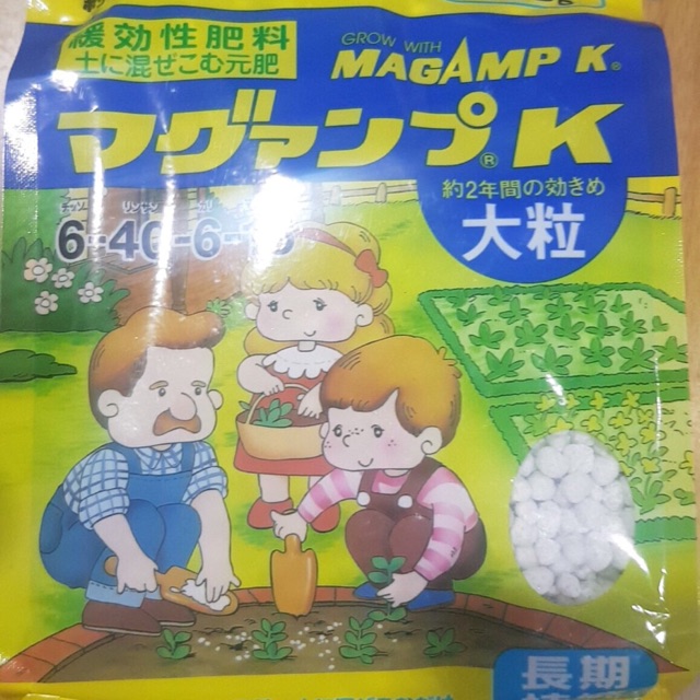 [FREESHIP TỪ 50K] HOT PHÂN TAN CHẬM NHẬT BẢN MỚI