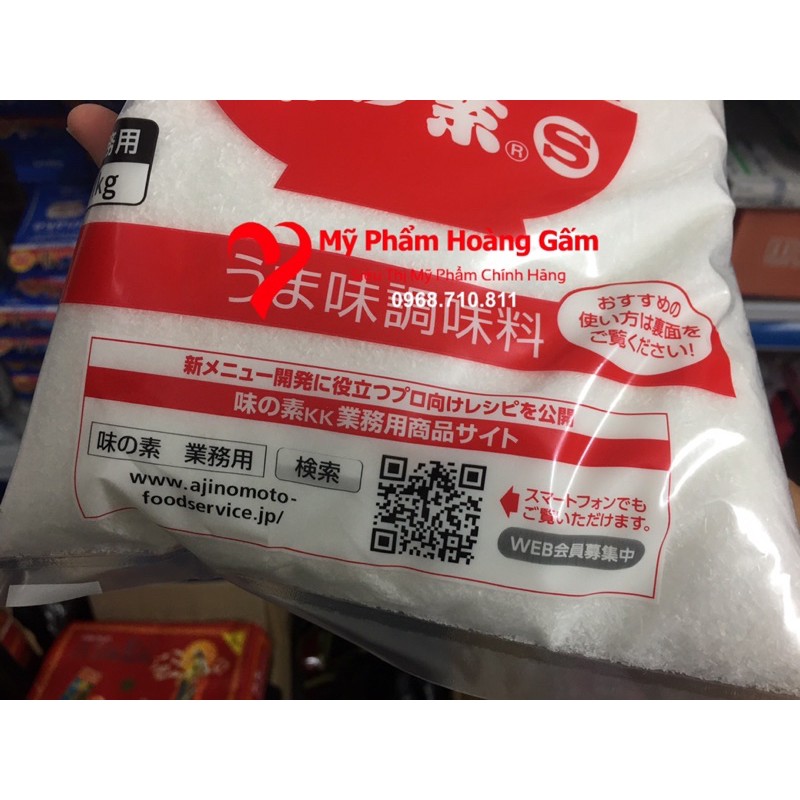 Mì chính Ajinomoto Nhật Bản 1kg (bột ngọt Ajinomoto Nhật) | BigBuy360 - bigbuy360.vn