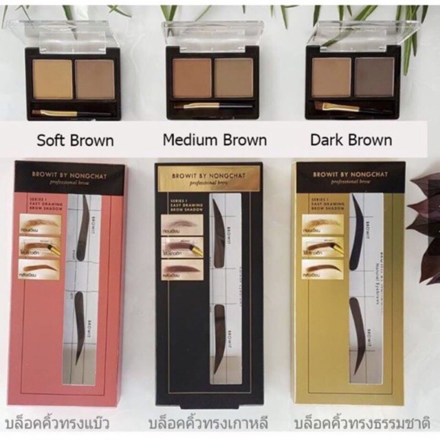 [Có sẵn - Chính hãng Thailand] BROWIT BY NONGCHAT - Bột vẽ chân mày Easy Drawing Brow Shadow