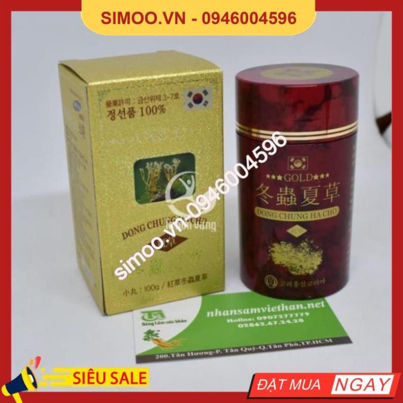 💥 ⚡ Đông Trùng Hạ Thảo Hàn Quốc Red Kimsan Dạng Viên Hộp 2 lọ x 100gr - 💥 ⚡ SẢN PHẨM CHÍNH HÃNG💥 ⚡