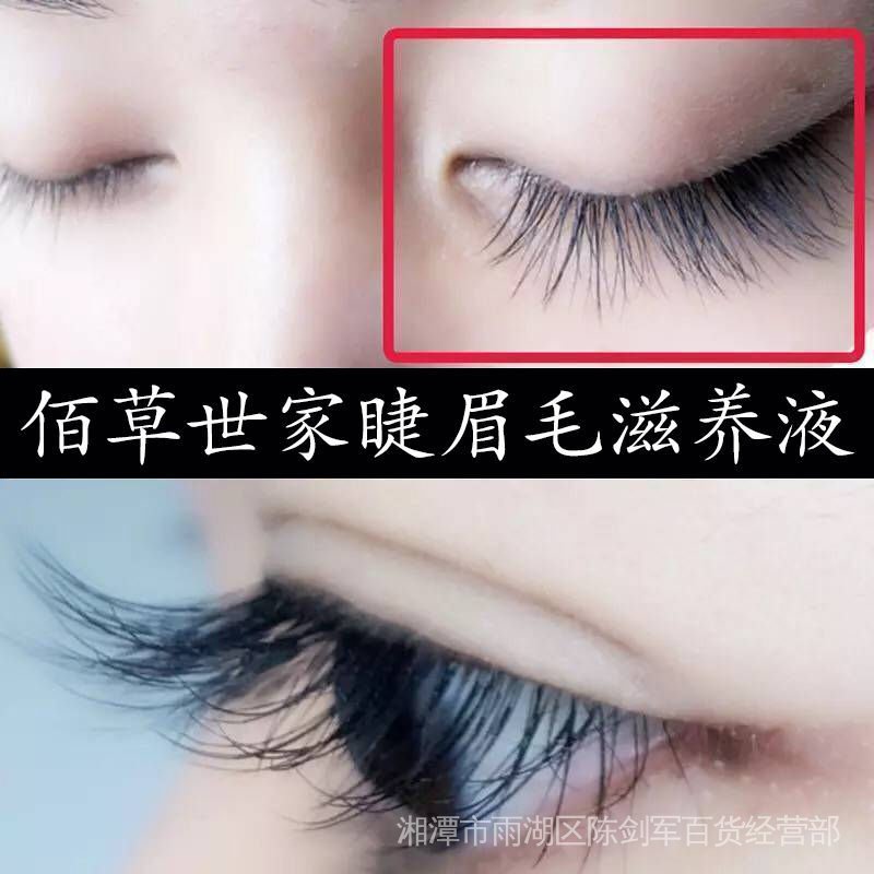 Dung dịch dưỡng kích thích mọc lông mi dài dày Bai Cao family 3 ngày nhanh chóng