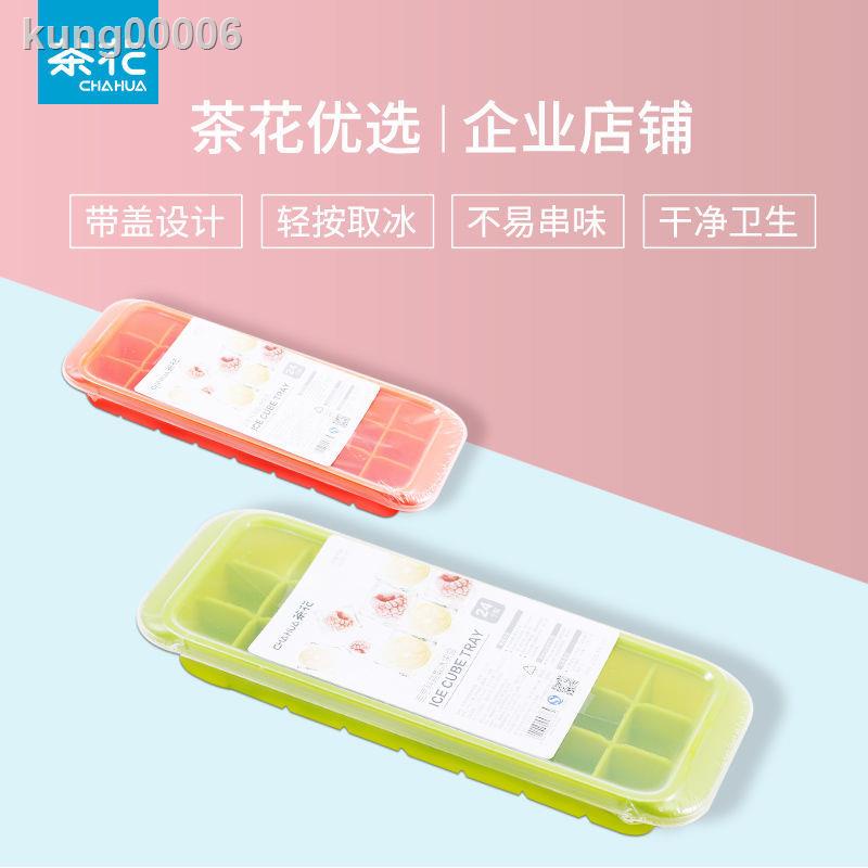 Khuôn Silicone Làm Đá Viên Hình Hoa Có Nắp Đậy Tiện Dụng | BigBuy360 - bigbuy360.vn