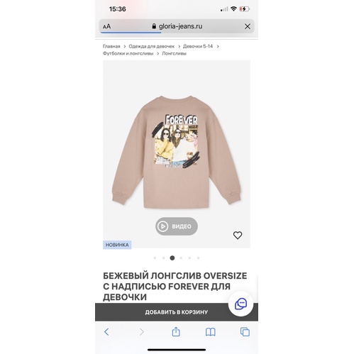 Áo Thu Dáng Rộng Oversize Bé Gái Forever In Lưng 3D GJ