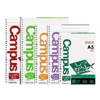 PAPER/ GIẤY KOKUYO CAMPUS LOOSE LEAF