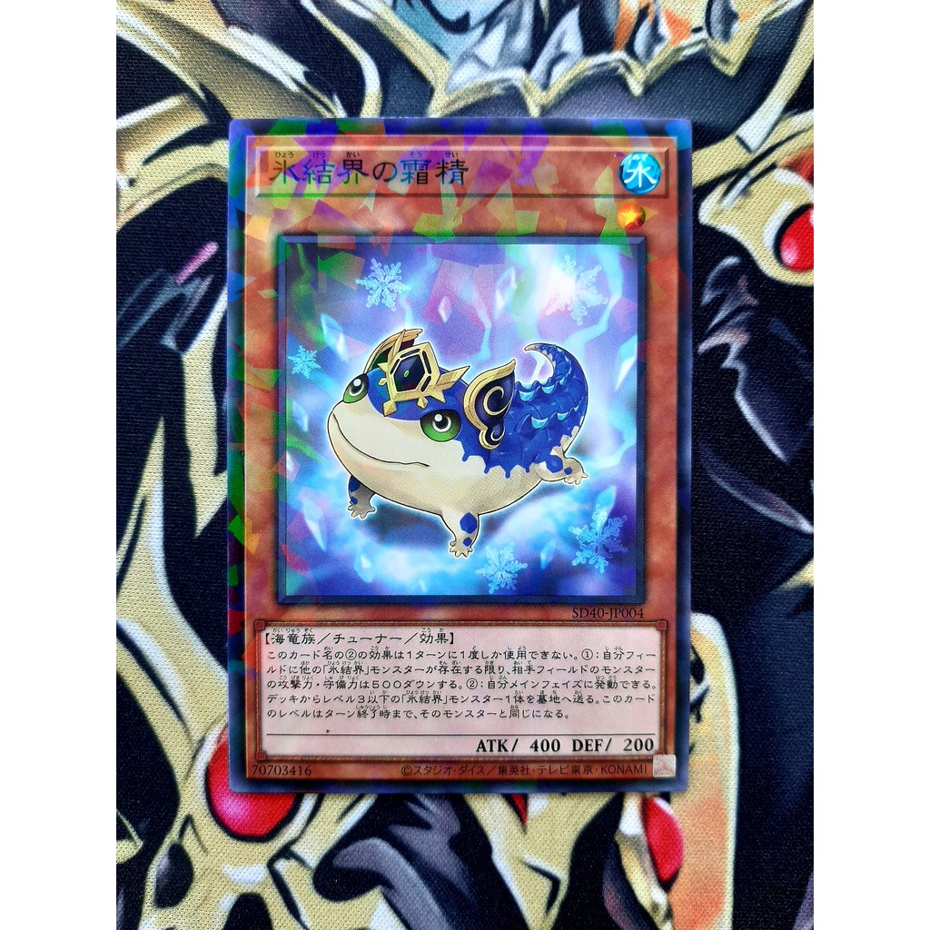 THẺ BÀI YUGIOH [ JP ]  SD40-JP004 - Frost Spirit Of The Ice Barrier - Normal Parallel Rare