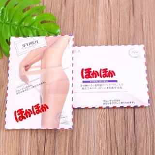 Quần tất bì thư (tất da mỏng)