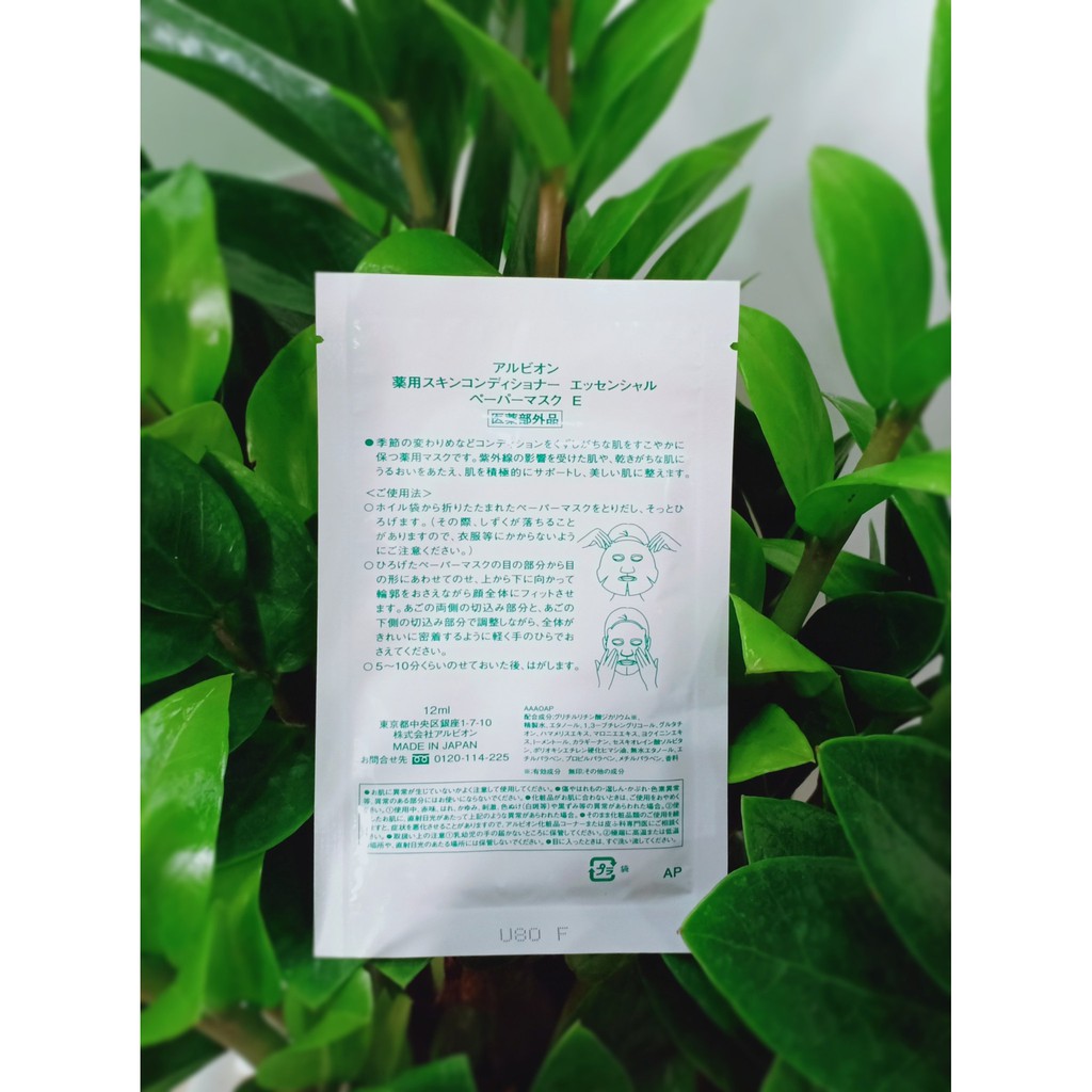 [ALBION] MẶT NẠ DƯỠNG DA SKINCON Skin conditioner Essential Paper mask E (rực tiếp từ showroom ALBION)