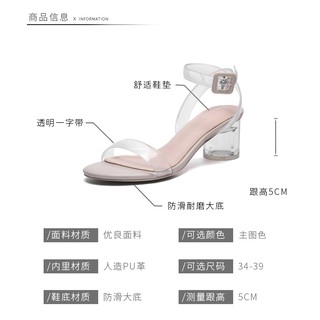Sandal quai trong gót vuông-order