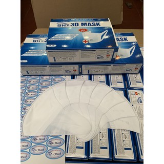 Khẩu trang 3D mask KF94 công nghệ Nhật Bản chống bụi cao cấp hộp 50 cái loại họa tiết trơn