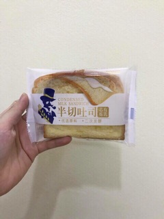 Bánh kẹp phô mai